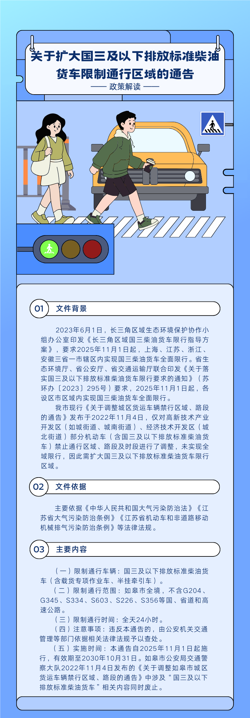 微信圖片_20251126101245.png