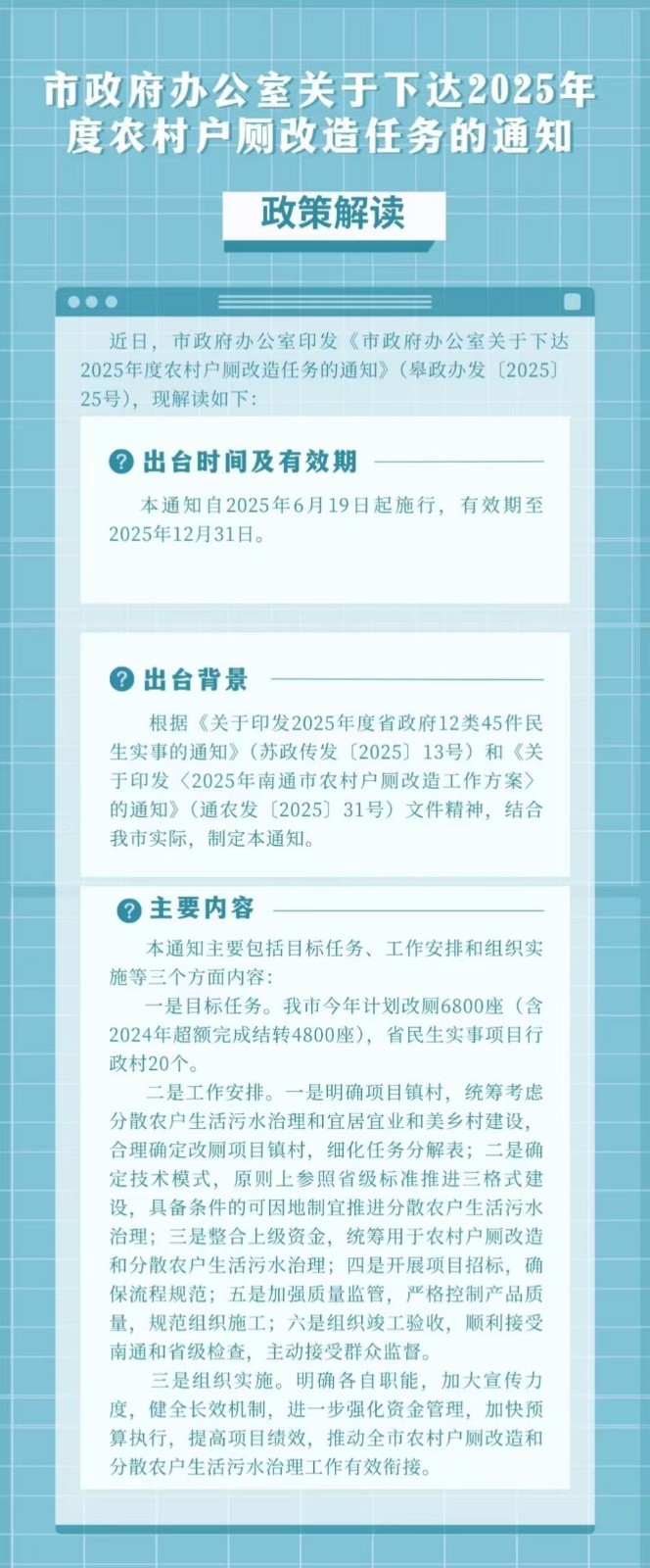 微信圖片_20250811112516.jpg